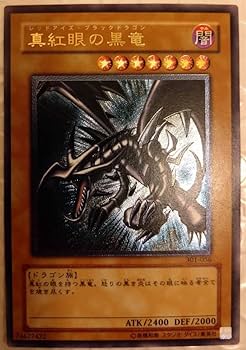Amazon.co.jp: 遊戯 真紅眼の暗黒竜 レッドアイズ・ブラック